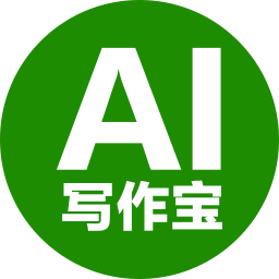 AI写作宝2025官方新版图标