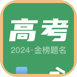 阳光志愿填报2024官方新版图标