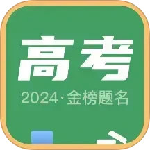 阳光志愿填报2024官方新版图标