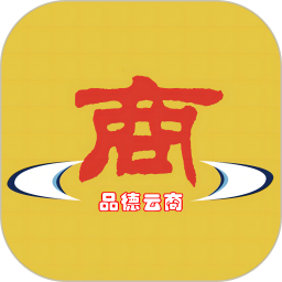 品德云商2026官方新版图标