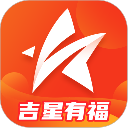 吉星有福2025官方新版图标