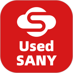 Used Sany2025官方新版图标