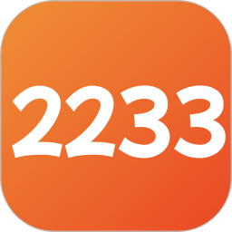 应用icon-2233开心玩2024官方新版