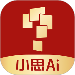 小思AI2026官方新版图标