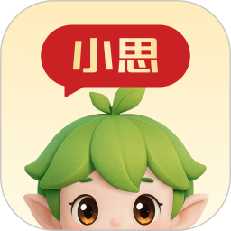 小思AI2026官方新版图标
