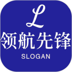 领航先锋2024官方新版图标