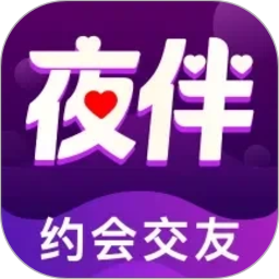 同城夜伴2026官方新版图标