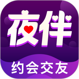 同城夜伴2026官方新版图标