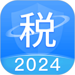 应用icon-个税退税查询2024官方新版