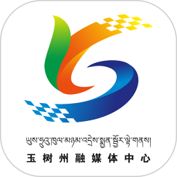 玉树融媒2025官方新版图标
