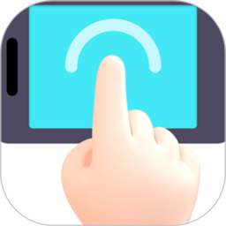 连点器自动点击2026官方新版图标