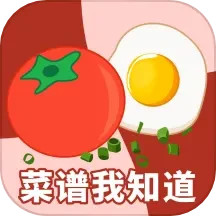 厨神猜菜名2025官方新版图标