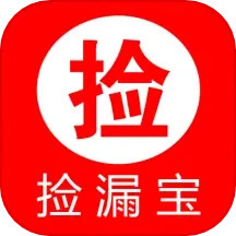 捡漏宝2025官方新版图标