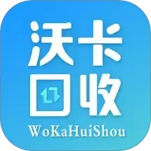 沃卡回收2025官方新版图标