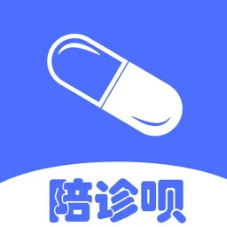 陪诊呗2025官方新版图标