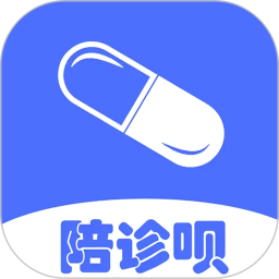 陪诊呗2026官方新版图标