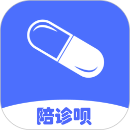 陪诊呗2026官方新版图标