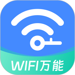 万能要匙2025官方新版图标