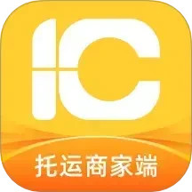 一车托运商家端2026官方新版图标