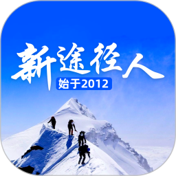 新途径人2026官方新版图标