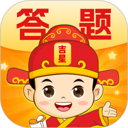 答题吉星2026官方新版图标