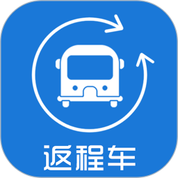 返程车2025官方新版图标
