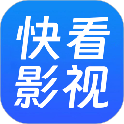 应用icon-快看影视2024官方新版