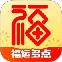 福运多点2025官方新版图标