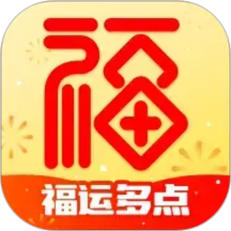 福运多点2026官方新版图标