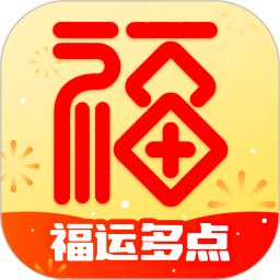 福运多点2026官方新版图标