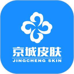 应用icon-京城皮肤医院2024官方新版