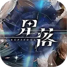 暗光环左手2025官方新版图标