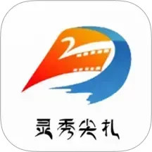 灵秀尖扎2026官方新版图标
