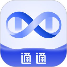 通通2025官方新版图标