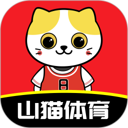 应用icon-山猫体育2024官方新版
