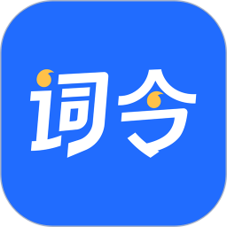 应用icon-词令2024官方新版