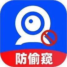 私密摄像头防偷拍-防偷拍神器2026官方新版图标