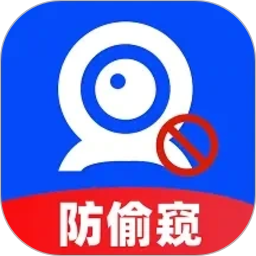 私密摄像头防偷拍2026官方新版图标