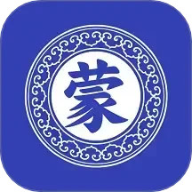 蒙语翻译官2024官方新版图标