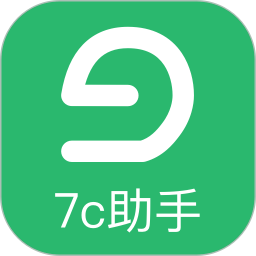 应用icon-7c助手2024官方新版