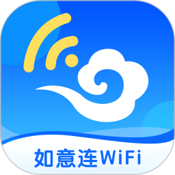 应用icon-如意连wifi2024官方新版