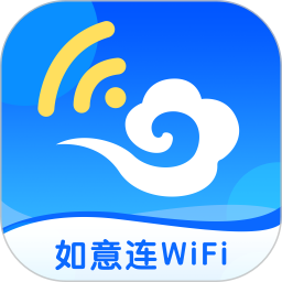 如意连wifi2024官方新版图标