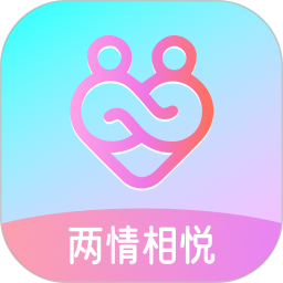 情相悦2025官方新版图标