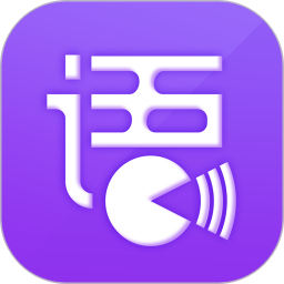 母语星球2026官方新版图标