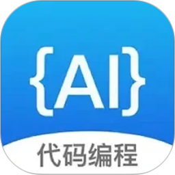 代码助手2026官方新版图标