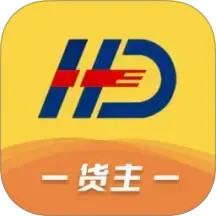货当当货主2025官方新版图标