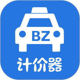 出租车计价2025官方新版图标