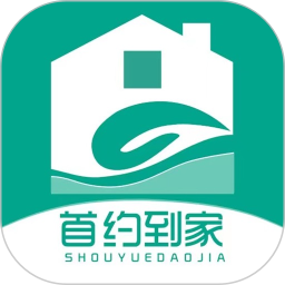 首约到家2025官方新版图标