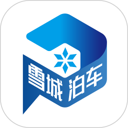 雪城泊车2025官方新版图标