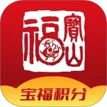 e宝福2025官方新版图标